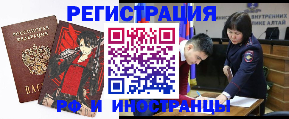 прописка от собственника в Балтийске